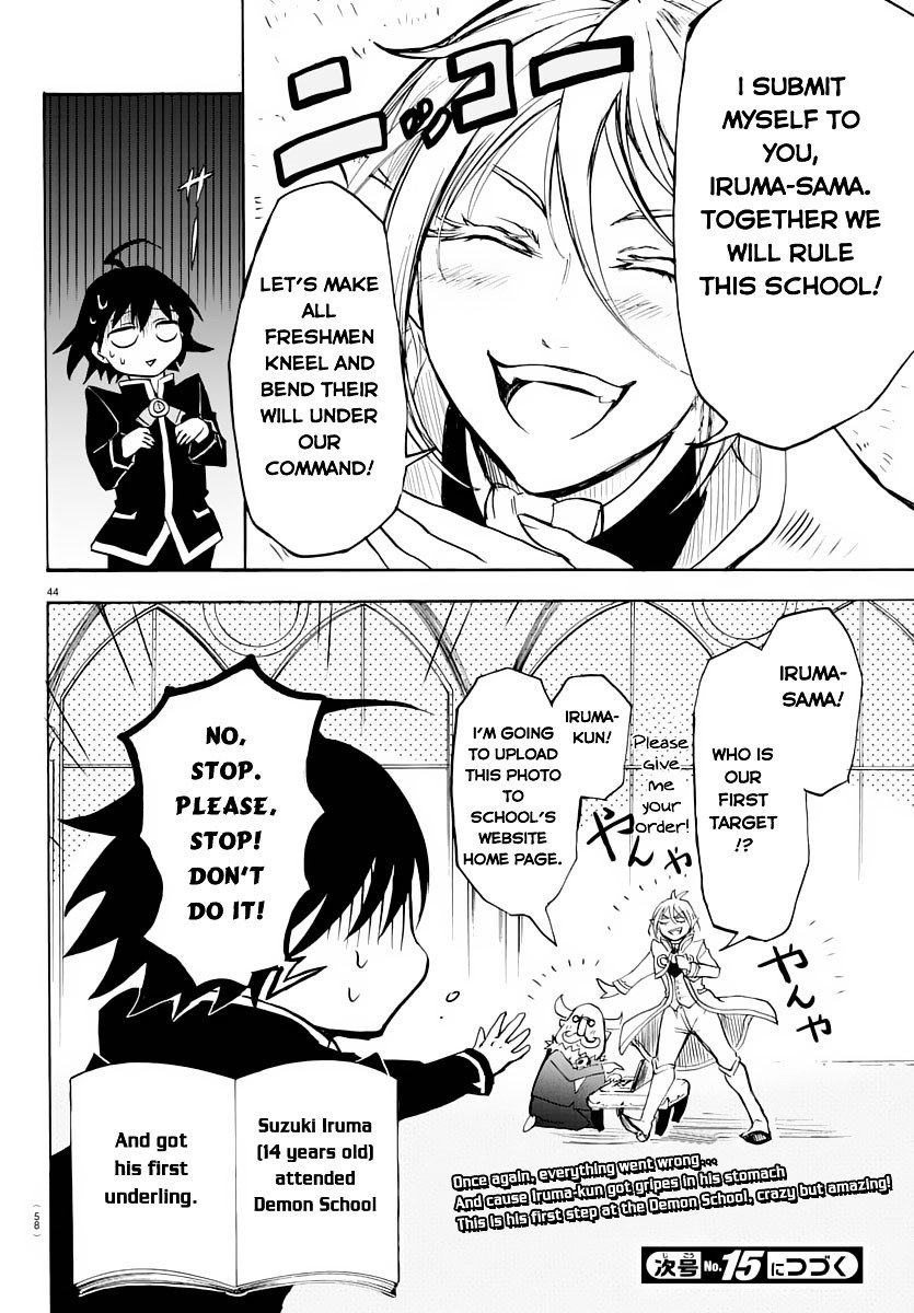 Welcome to Demon School! Iruma-kun, Chapter 1 image 45